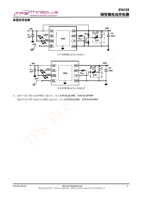 SY6102