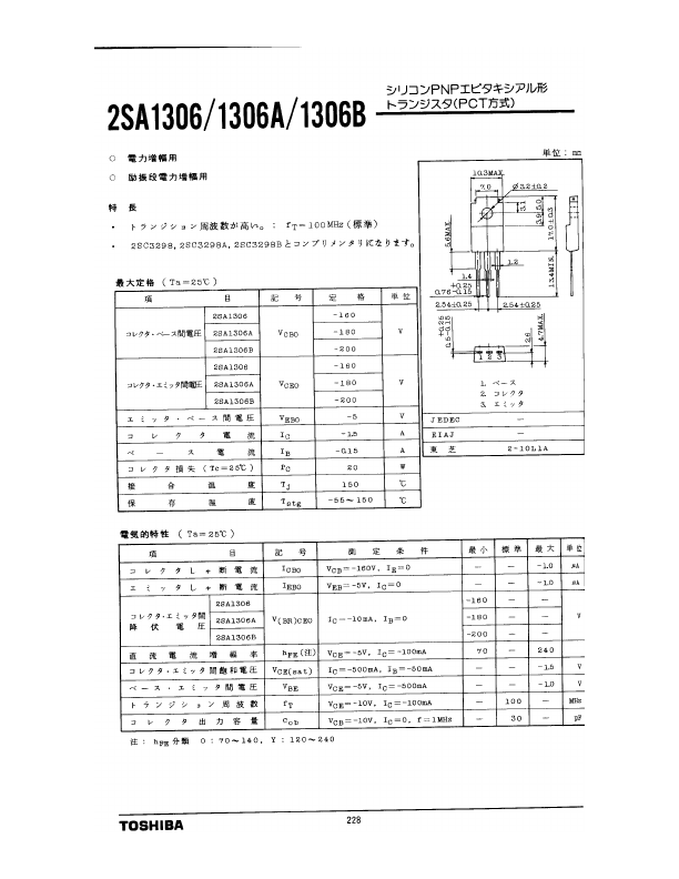 A1306