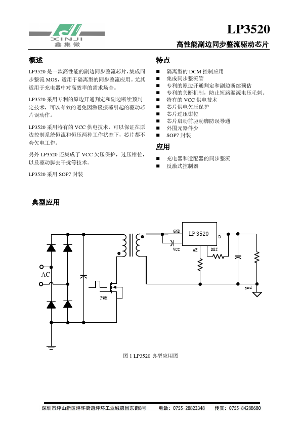 LP3520