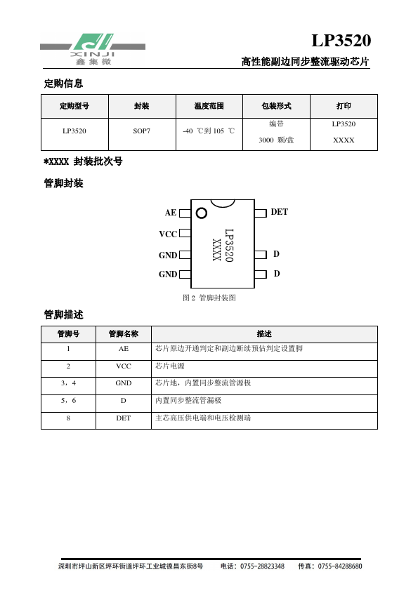 LP3520