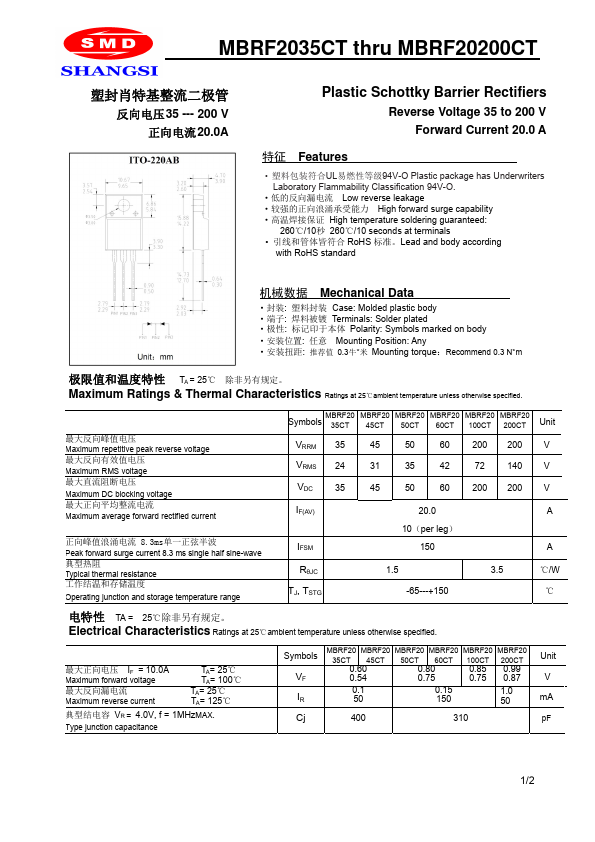 MBRF2035CT