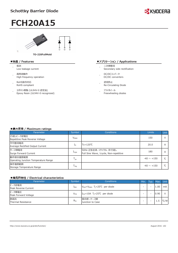 FCH20A15