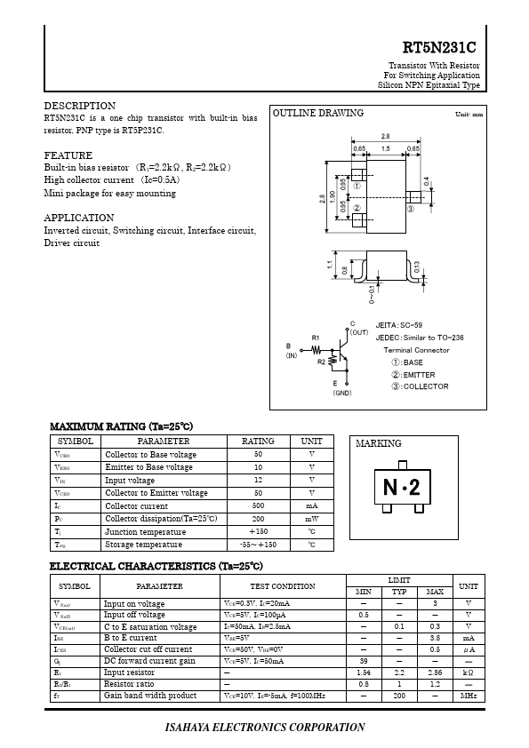 RT5N231C