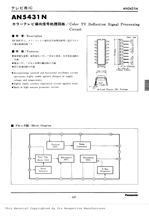 AN5431N