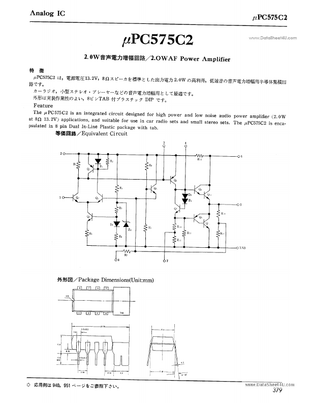 C575C2