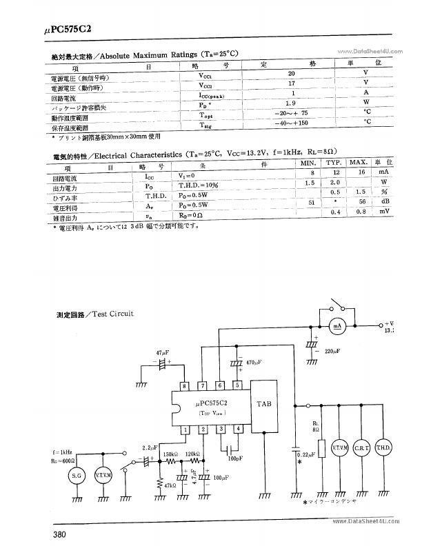 C575C2