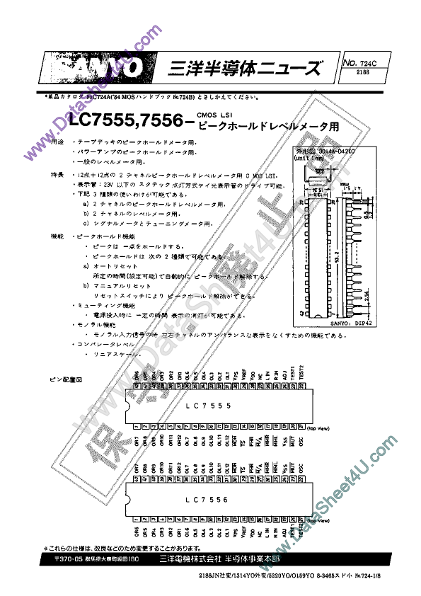 LC7556