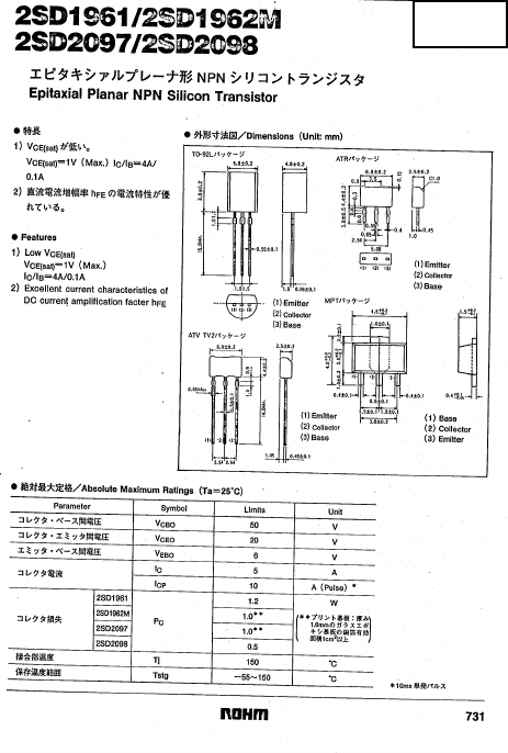 2SD1961