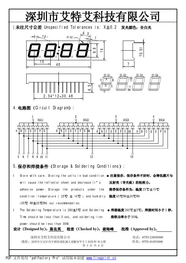 ATA3491BW