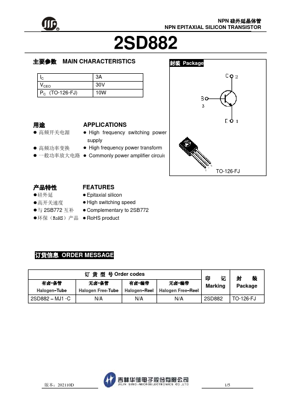 2SD882