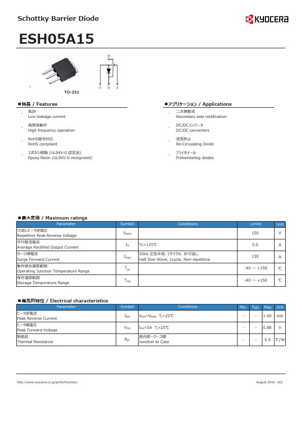 ESH05A15