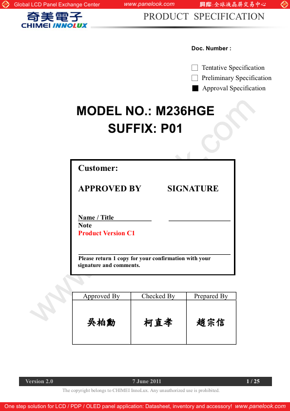 M236HGE-P01