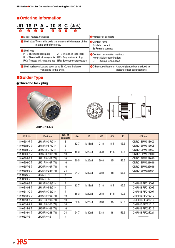 JRC21BP-26S