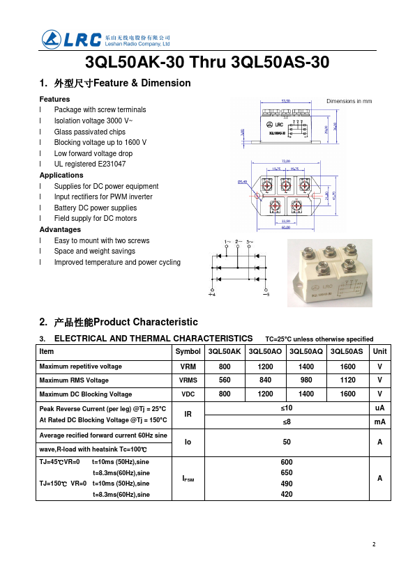 3QL50AS-30