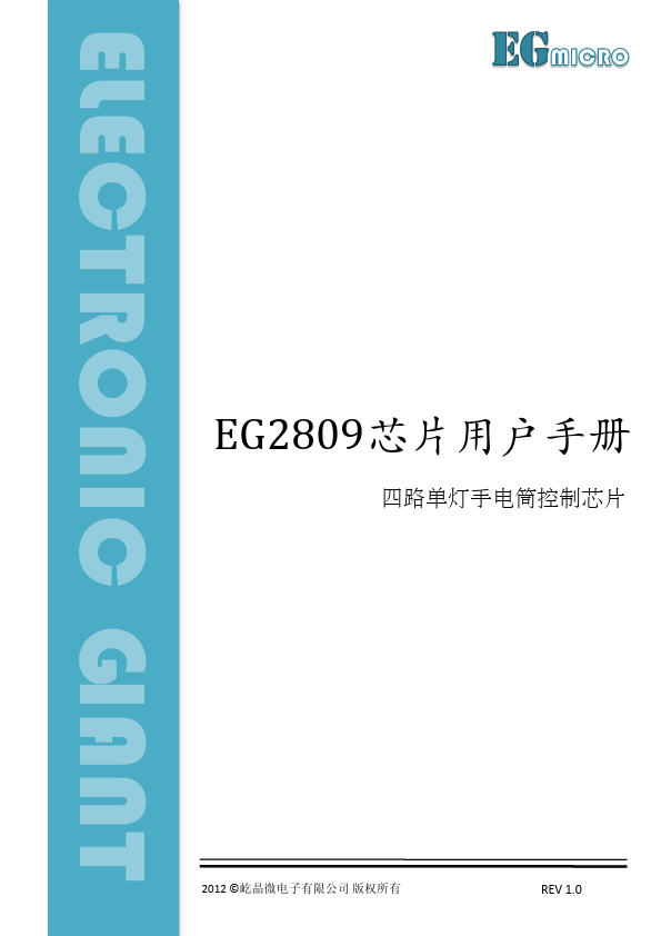 EG2809