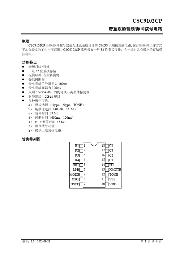 CSC9102CP