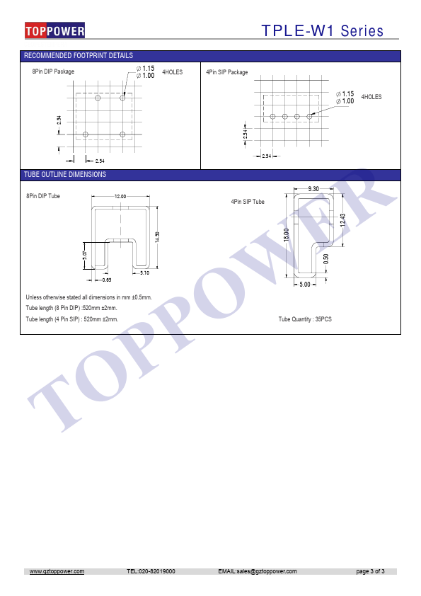 TPLE1205S-W1