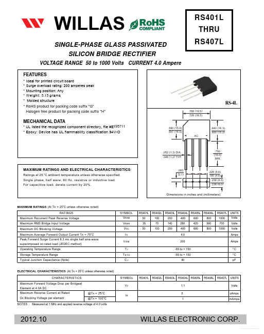 RS403L