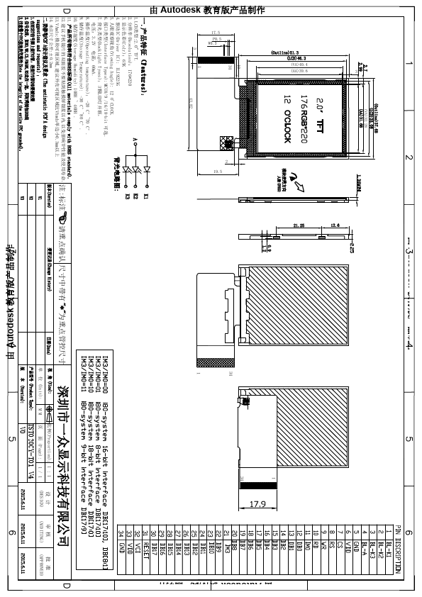 TST020CY-T01