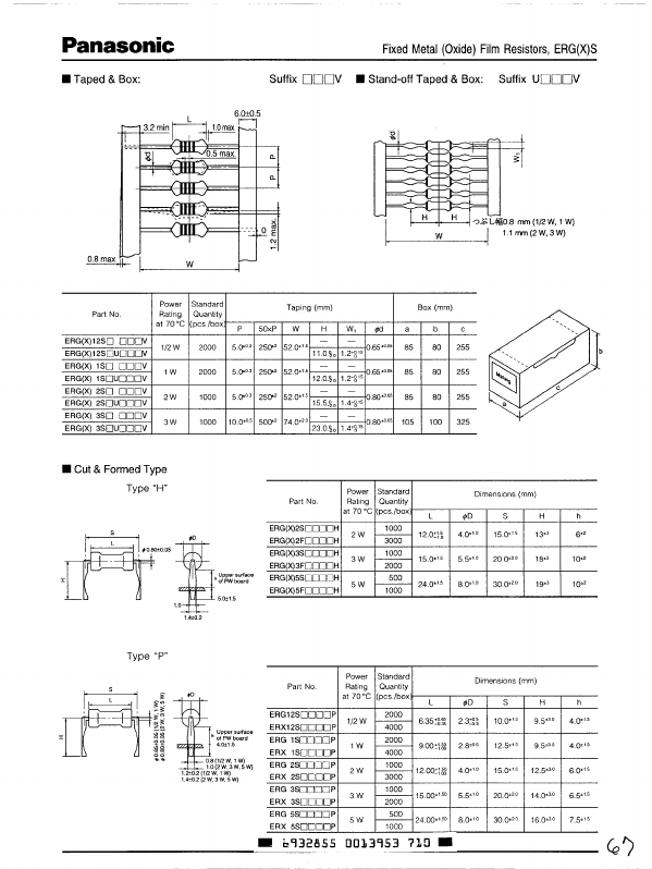 ERG-1SJxxx