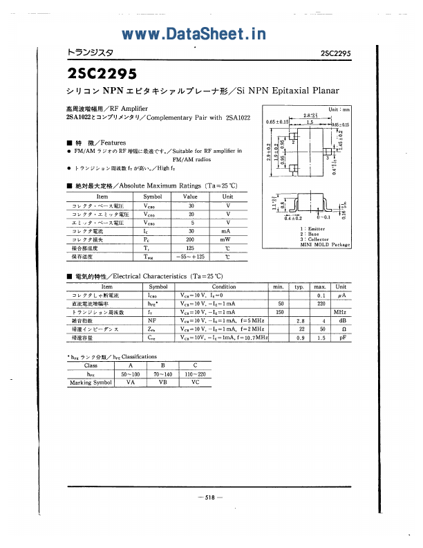 2SC2263