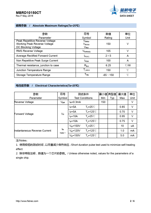 MBRD10150CT