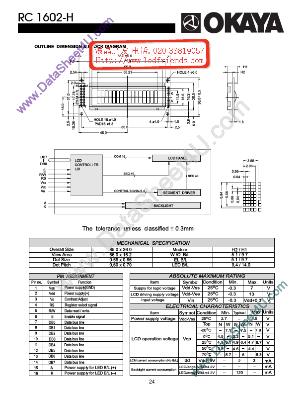 RC1602_H