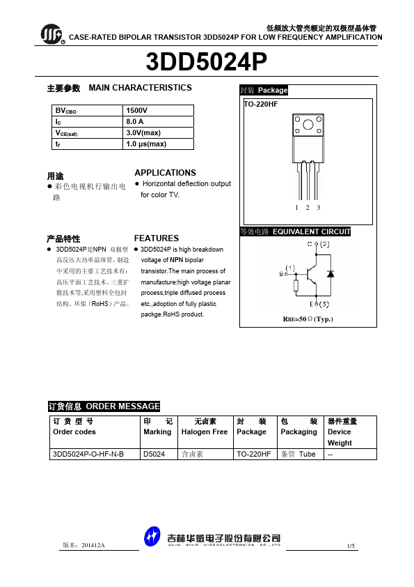 3DD5024P