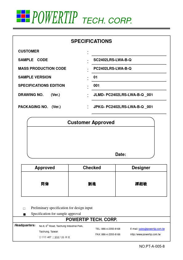 PC2402LRS-LWA-B-Q