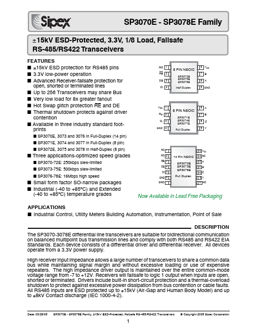 SP3073E