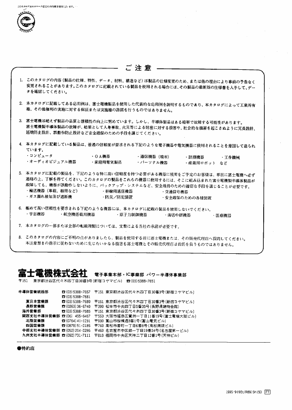 ESJA23-04