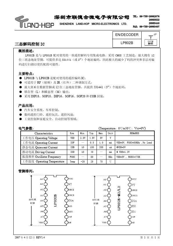 LP802B