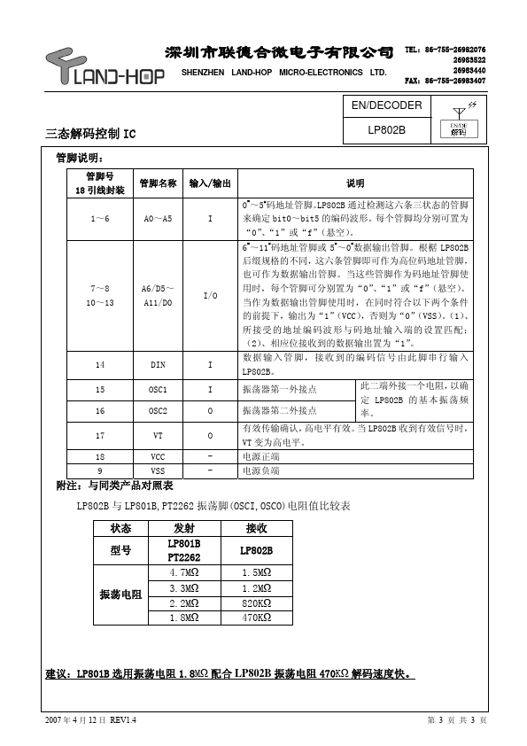 LP802B