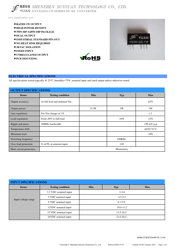 E1205S-1W