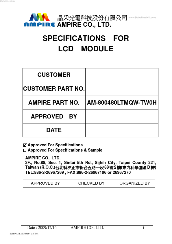 AM800480LTMQW-TW0H