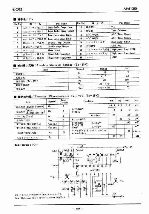 AN6130N