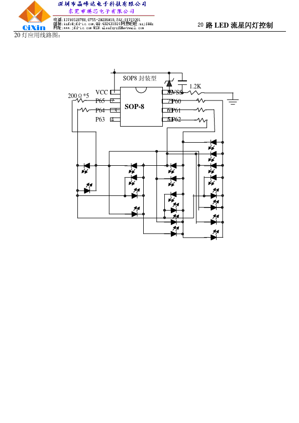 DL9120