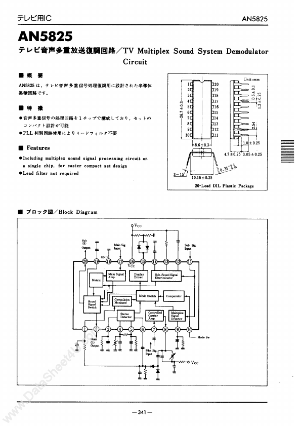 AN5825