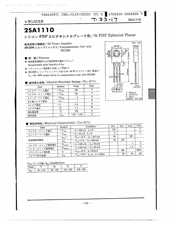 2SA1110