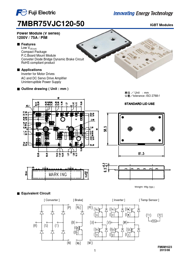 7MBR75VJC120-50