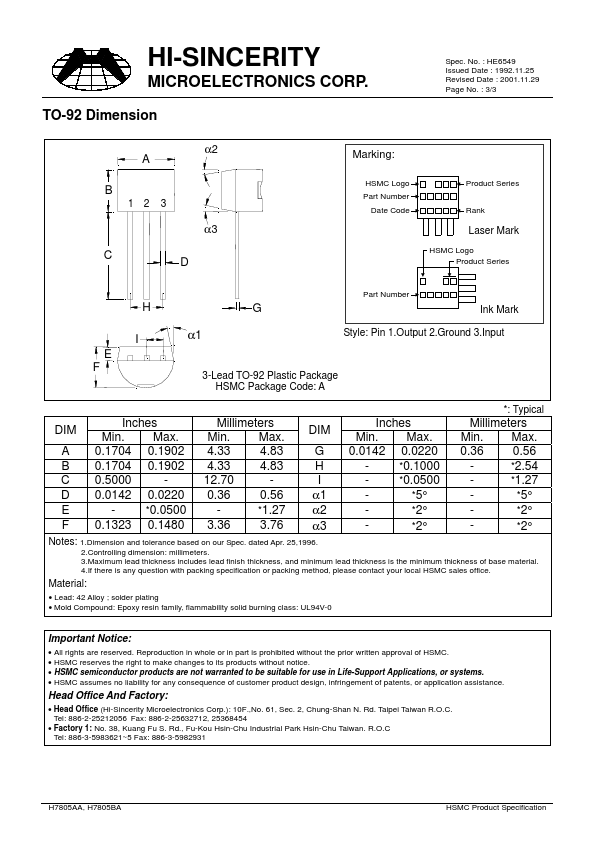 H7805AA