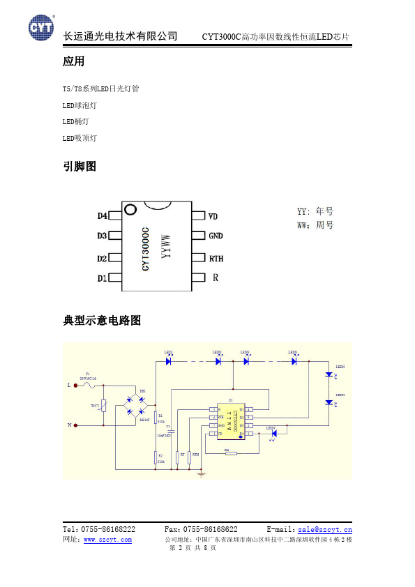 CYT3000C