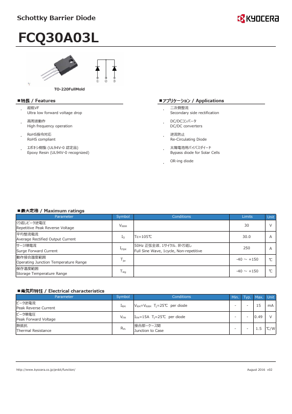 FCQ30A03L