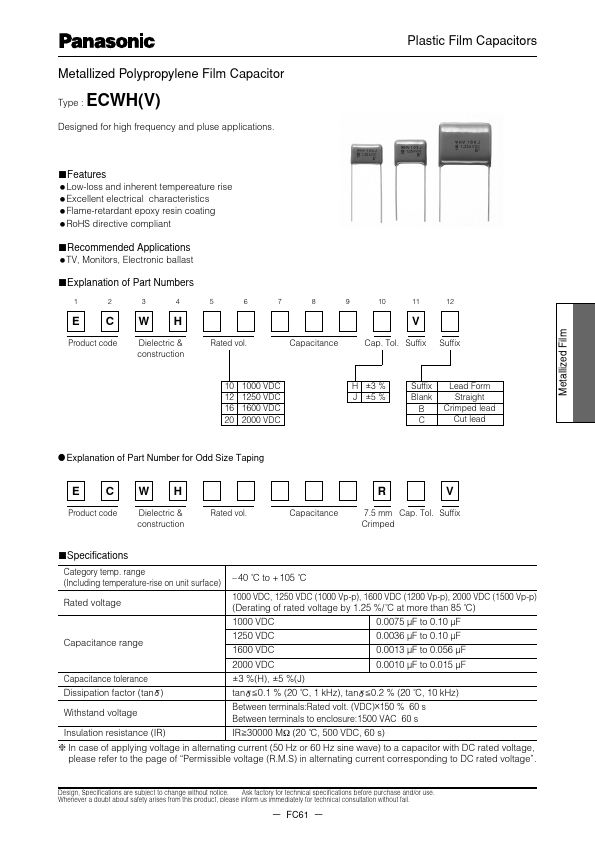 ECWH16203xVx