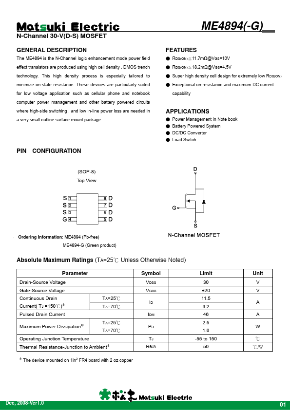 ME4894-G