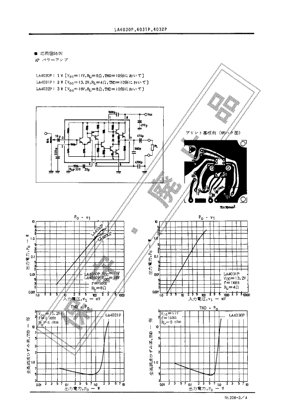 LA4032P