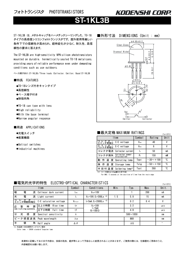 ST-1KL3B