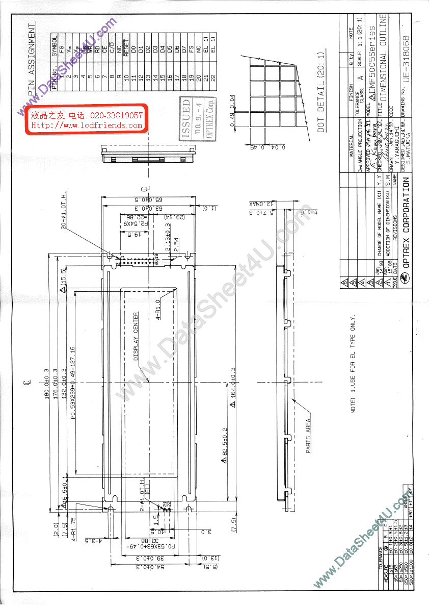 DMF-5005S