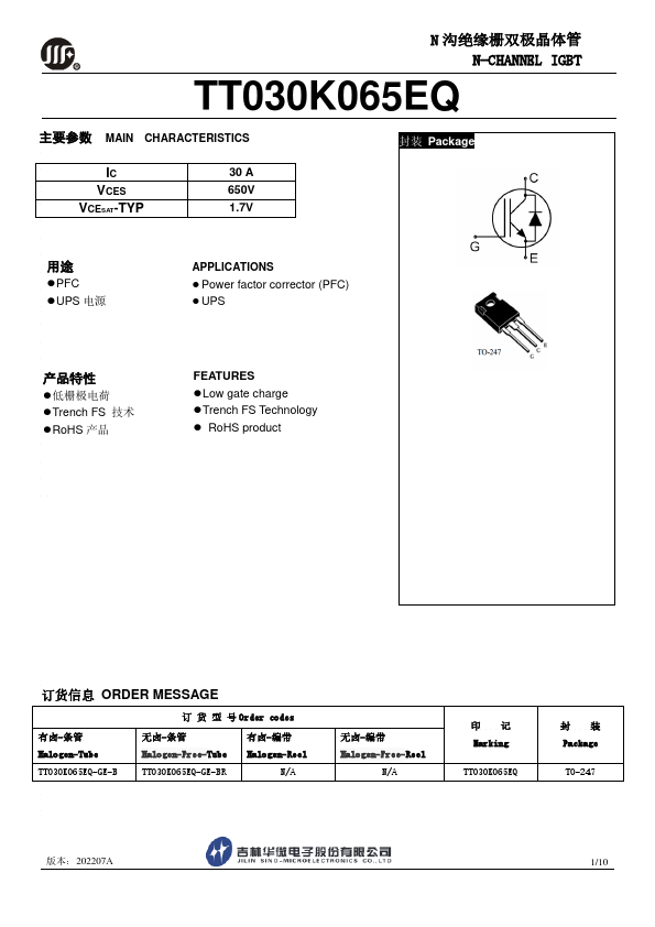 TT030K065EQ