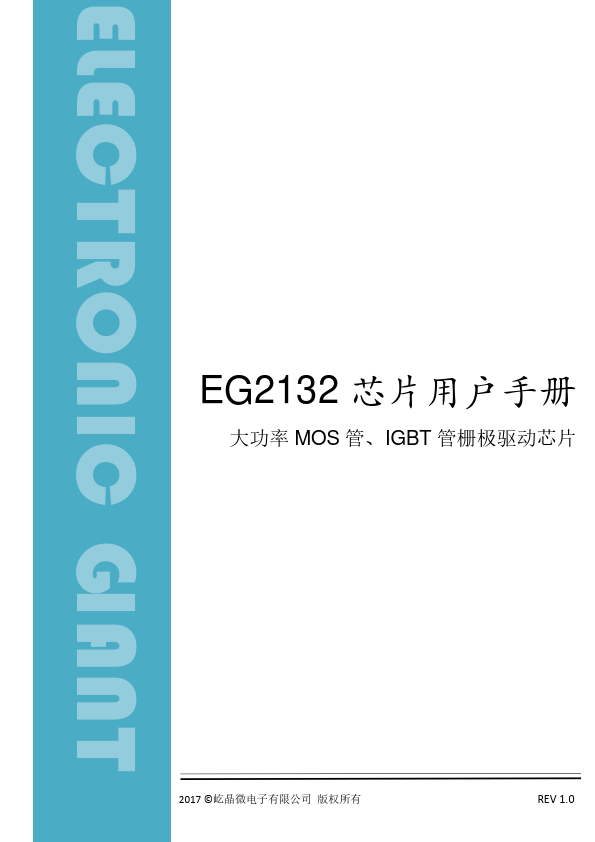 EG2132